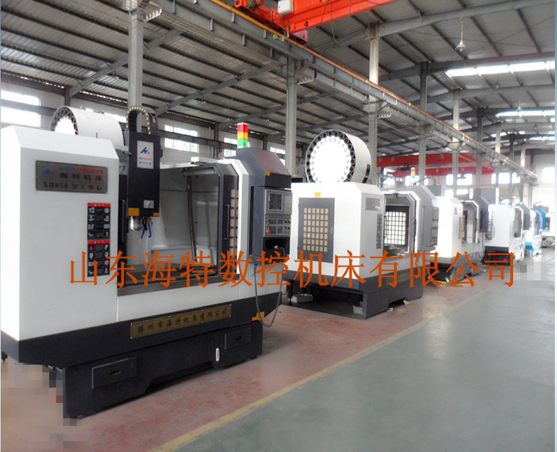 國產(chǎn)五軸聯(lián)動(dòng)加工中心廠家